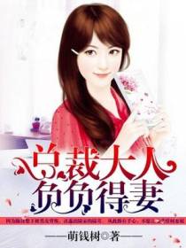 陆茸顾曜川