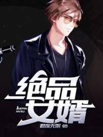 绝代雄豪