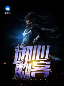 叶天易米雪珍